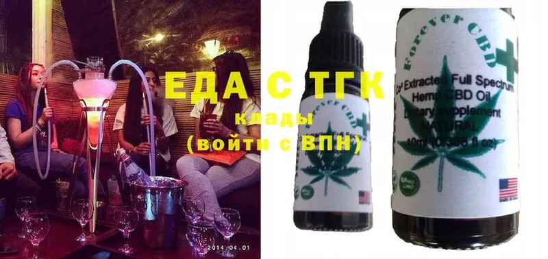 Cannafood конопля  mega как войти  Сосновка 