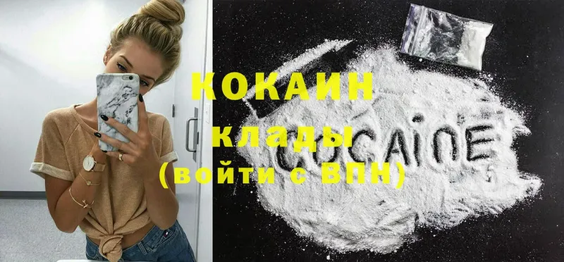 наркотики  Сосновка  Cocaine 99% 