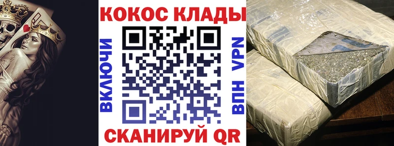 дарк нет официальный сайт  Сосновка  КОКАИН 99% 