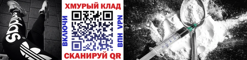ГЕРОИН Heroin Сосновка