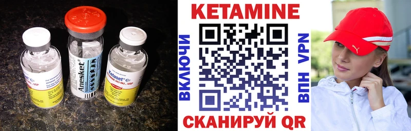 кракен tor  Сосновка  КЕТАМИН VHQ 