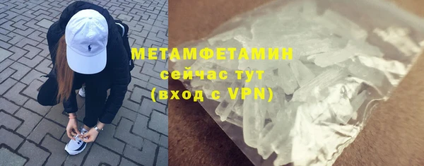 MDMA Бронницы