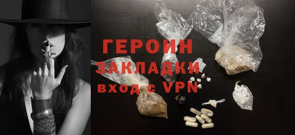 мяу мяу мука Медногорск