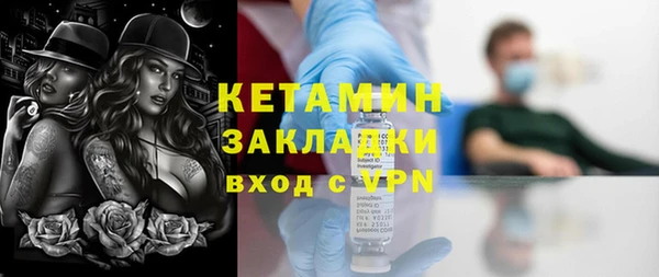 синтетический гашиш Михайловка