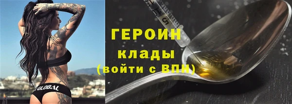 мяу мяу мука Медногорск