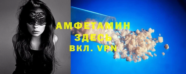 мяу мяу мука Медногорск