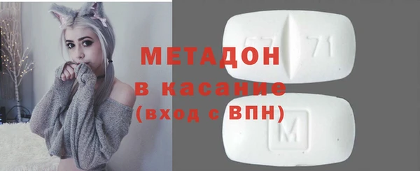 мяу мяу мука Медногорск