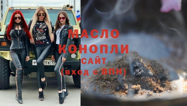 мяу мяу мука Медногорск