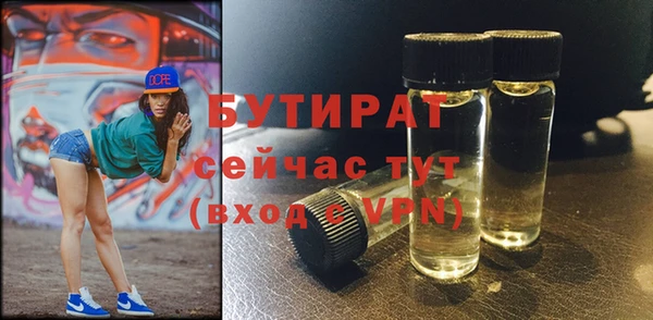 синтетический гашиш Михайловка
