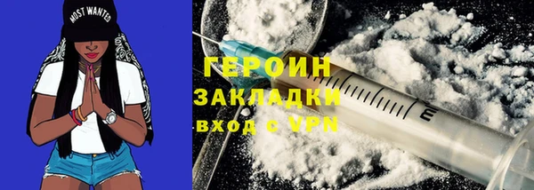 кокаин VHQ Медвежьегорск