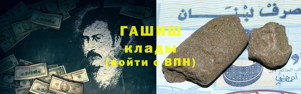 мяу мяу мука Медногорск