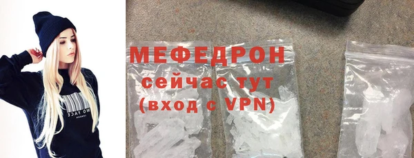 MDMA Бронницы