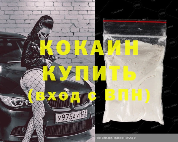 мяу мяу мука Медногорск
