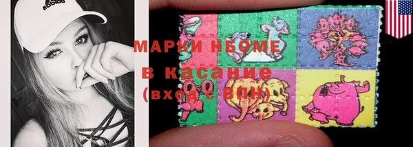 кокаин VHQ Медвежьегорск