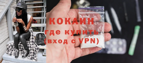 мяу мяу мука Медногорск