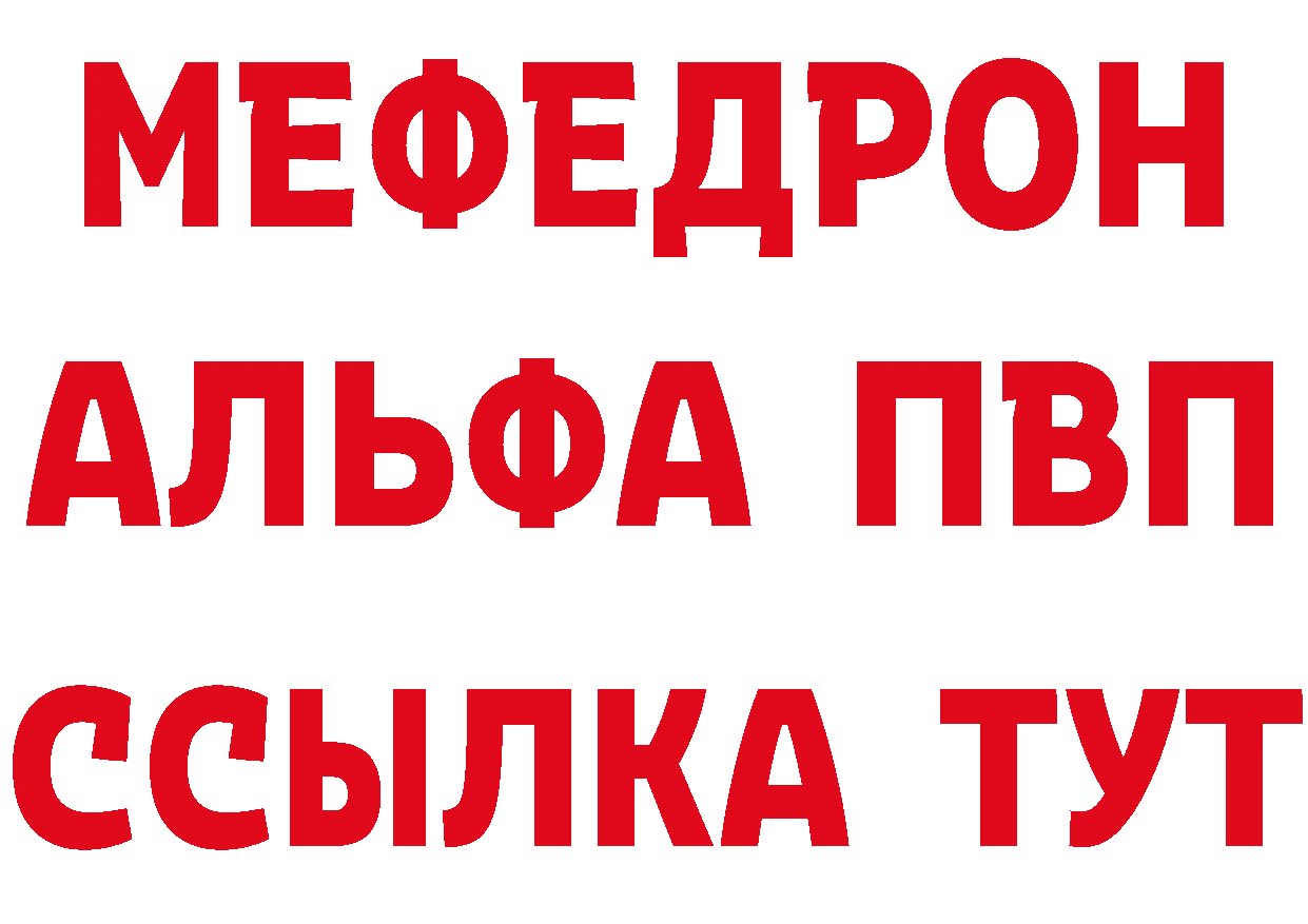 ТГК концентрат зеркало это кракен Сосновка