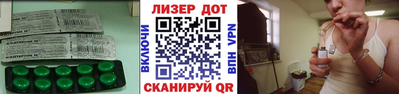 LSD-25 экстази кислота  маркетплейс официальный сайт  Сосновка 
