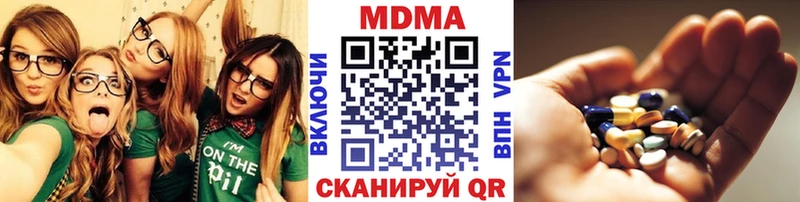 MEGA как войти  Сосновка  МДМА VHQ 