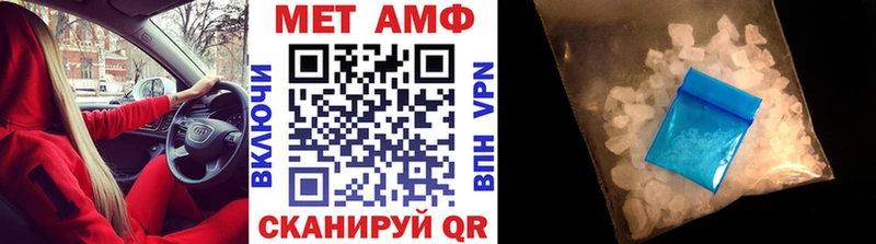 Метамфетамин винт Сосновка