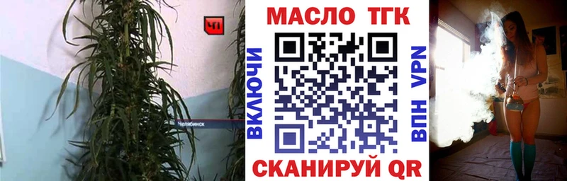 ТГК концентрат  OMG ССЫЛКА  Сосновка  купить наркотик 